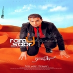 Ramy sabry sur yala.fm